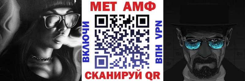 Амфетамин Розовый  Радужный 