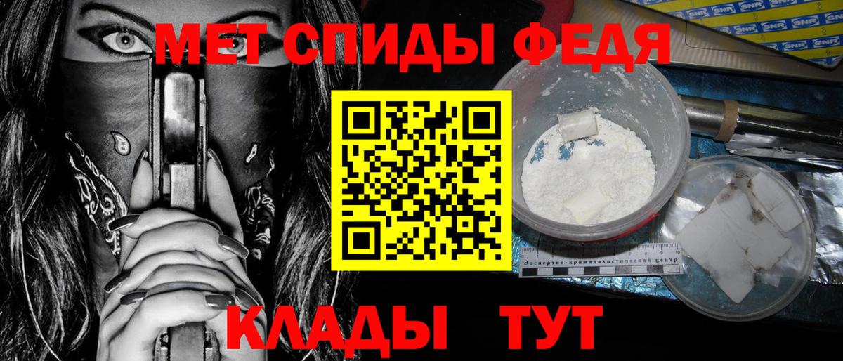Радужный  АМФЕТАМИН  Вход с VPN  Амфетамин VHQ 
