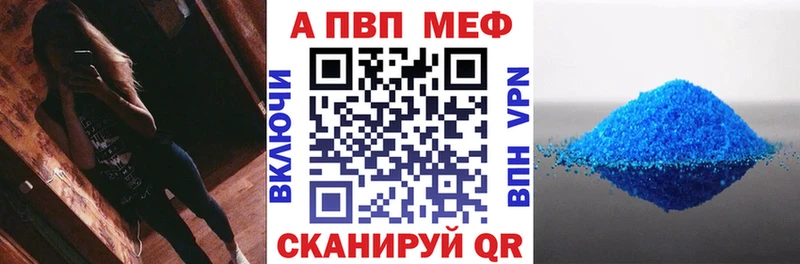 Alfa_PVP Crystall  Радужный 