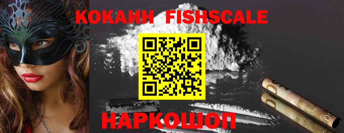 КОКАИН Колумбийский Радужный