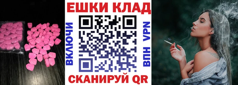 дарк нет официальный сайт  Радужный  Ecstasy 280 MDMA 