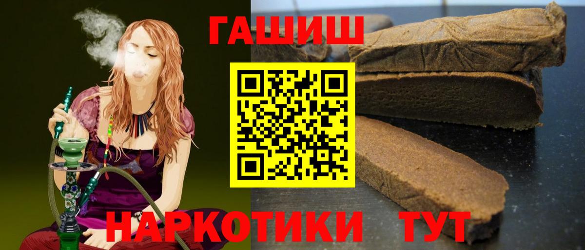 Гашиш Изолятор Радужный
