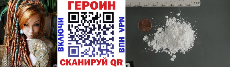 ГЕРОИН белый  blacksprut маркетплейс  Радужный  закладка 