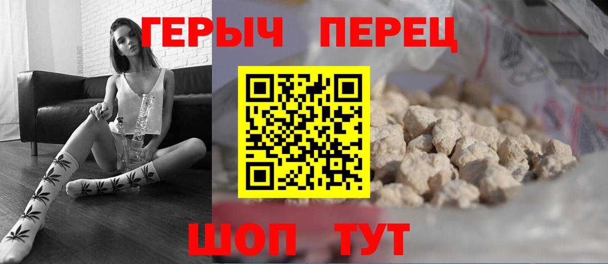 ГЕРОИН  ГЕРОИН Афган  Вход с VPN  Радужный 