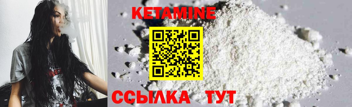 КЕТАМИН ketamine Радужный