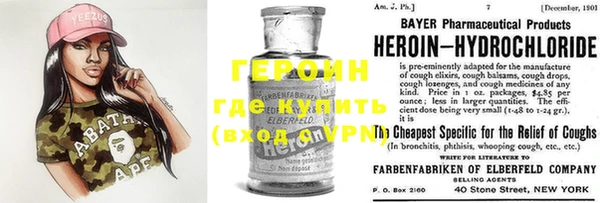синтетический гашиш Балахна
