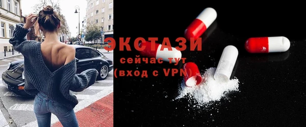 соль ск Балабаново