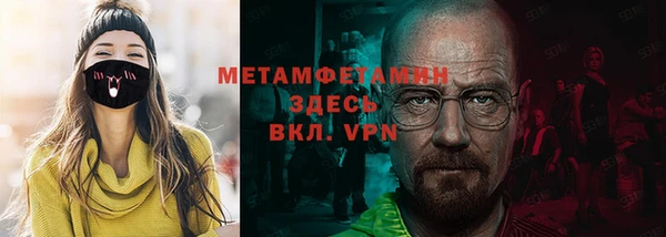 синтетический гашиш Балахна