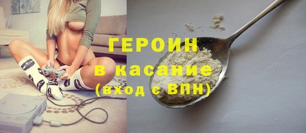 соль ск Балабаново