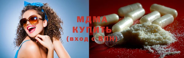 ALPHA PVP Армянск