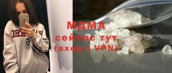 скорость Галич