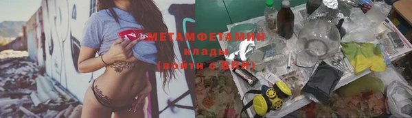 синтетический гашиш Балахна