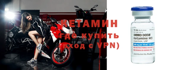 соль ск Балабаново