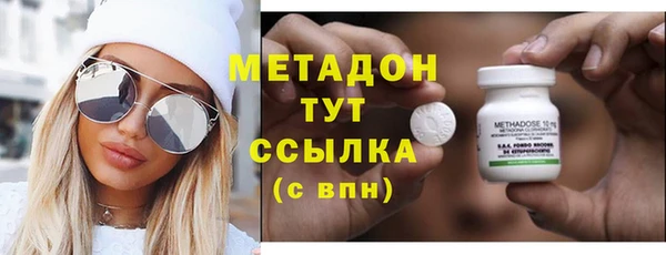 синтетический гашиш Балахна
