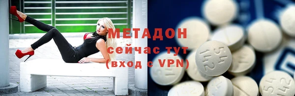 синтетический гашиш Балахна