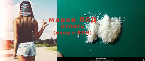 синтетический гашиш Балахна