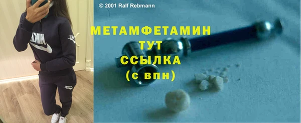 соль ск Балабаново