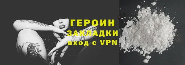 соль ск Балабаново