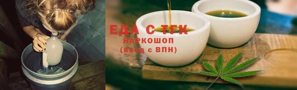 синтетический гашиш Балахна