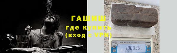 синтетический гашиш Балахна