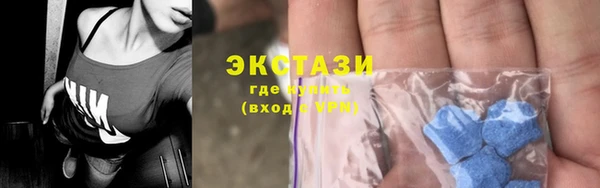 синтетический гашиш Балахна