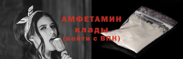 соль ск Балабаново