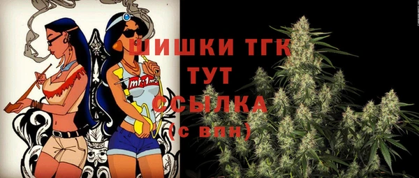 синтетический гашиш Балахна