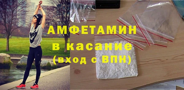 синтетический гашиш Балахна