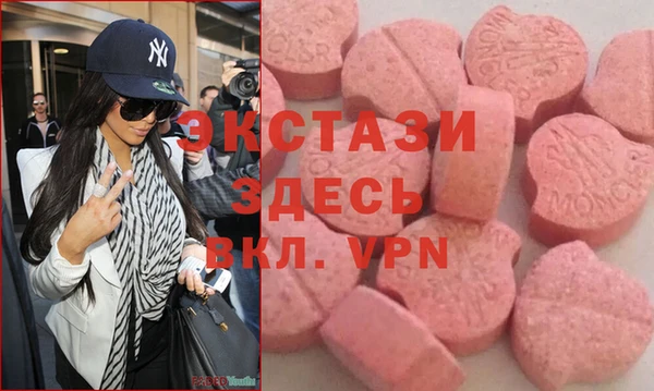 соль ск Балабаново