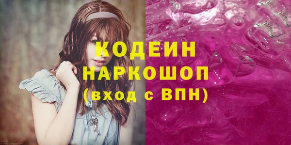 соль ск Балабаново