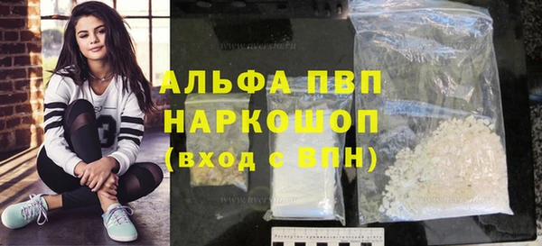 соль ск Балабаново