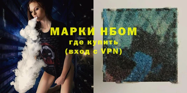 синтетический гашиш Балахна
