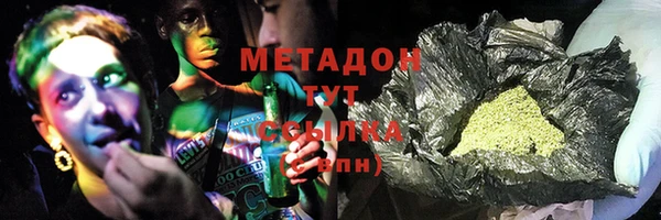 синтетический гашиш Балахна