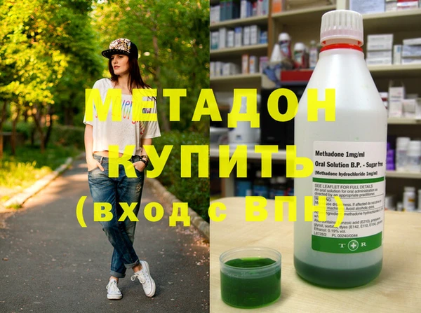 соль ск Балабаново
