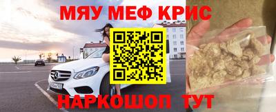 альфа пвп Владивосток
