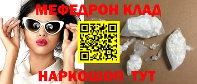 альфа пвп Владивосток