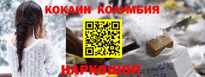 альфа пвп Владивосток