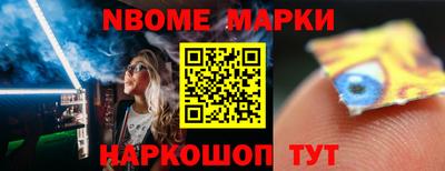 альфа пвп Владивосток
