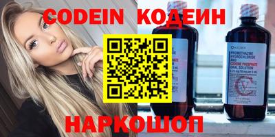 альфа пвп Владивосток