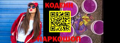 альфа пвп Владивосток