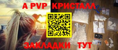 альфа пвп Владикавказ