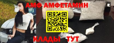 альфа пвп Владивосток