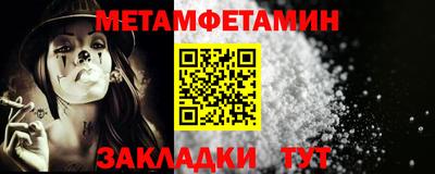 метадон Владимир