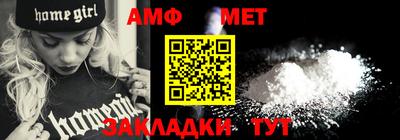 альфа пвп Владикавказ
