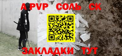 альфа пвп Владикавказ