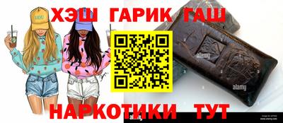 альфа пвп Владивосток