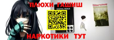 альфа пвп Владивосток