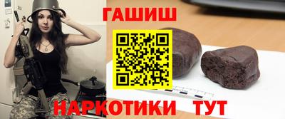 альфа пвп Владикавказ
