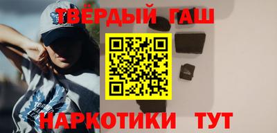 альфа пвп Владивосток