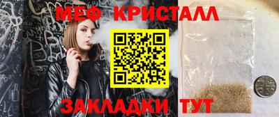 альфа пвп Владивосток